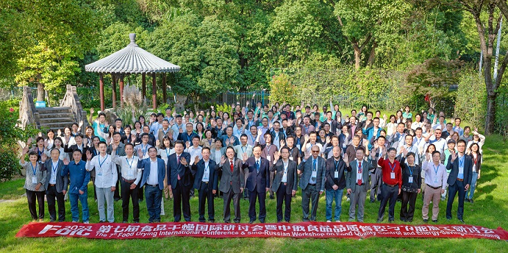Участники конференции в г. Уси в Китае